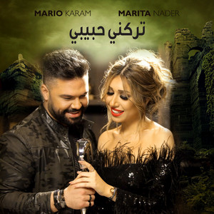 Trekni Habibi by Mario Karam, Marita Nader