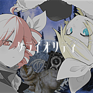 Cryority (feat. KASANE TETO & KAGAMINE RIN)