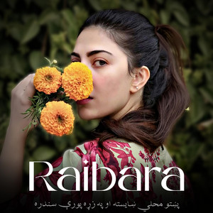 ستا جانان - Raibara پښتو محلي ښايسته او په زړه پورې سندره