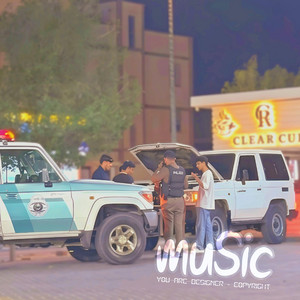 معزوفه دبكهه by ميوزك الكنق