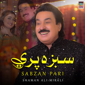 Shaman Ali Mirali - Sabzan Pari
