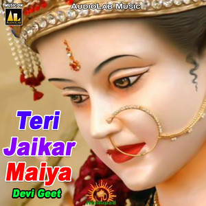 Mai Meri Durga - song and lyrics by shrishti sri | Spotify