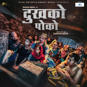 Keshor Timsina - Dukha Ko Poko