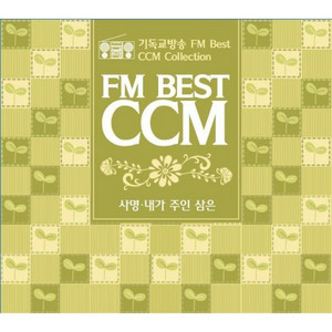 야곱의 축복 by Five Sense
