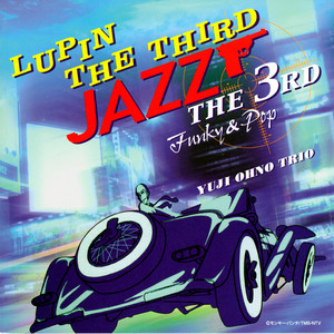 The – レコード Lou Stein Jazz Trio Trio LP