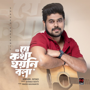 Riyad - Je Kotha Hoyni Bola