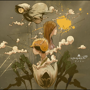 おもろうてやがて悲しき東口 Song By Amazarashi Spotify