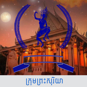កុមារពីសម័យសង្គមចាស់ - ស្នាដៃកសិករ