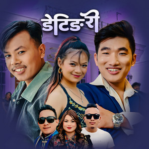 Akash Budha Magar - Datingri