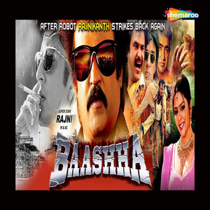 Baashha (Original Motion Picture Soundtrack) album