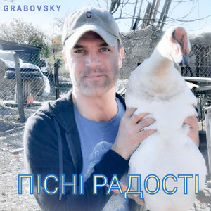 G R A B O V S K Y — Пісні радості