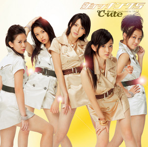 3rd～LOVE エスカレーション！～ - Album by ℃-ute | Spotify