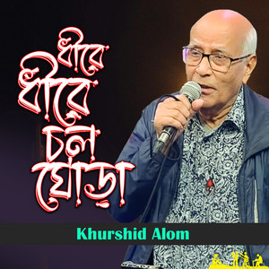 Khurshid Alom - Dhire Dhire Chol Ghora