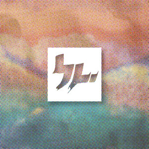 Buried Alive by Supply Co.