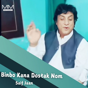 Saif Jaan - Biya Ta Mani Dema
