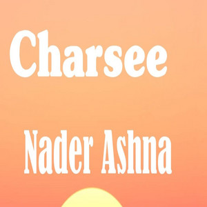 Nader Ashna - Sar Tt Nu Manum