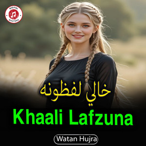 Watan Hujra - Khaali Lafzuna