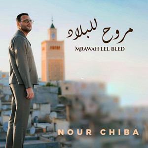 Mraweh Lel Bled by Nour Chiba