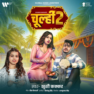 Khushi Kakkar - Chulhi 2