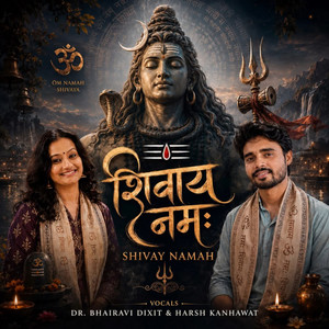 शिवाय नमः ( Shivay Namah ) by Dr. Bhairavi Dixit, Harsh Kanhawat
