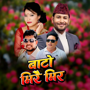 Hamal Music, Kulendra Bishwakarma & Devi Gharti - Bato Bhirai Bhir