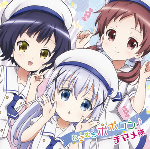 ときめきポポロン♪ by チマメ隊