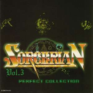 ディスコ・サウンド・ダブル・スペシャル Vol.2 レコード レコード ディスコ・サウンド・ダブル・スペシャル Vol.2