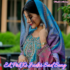 Satto Gurjar - Ek Pal Ki Judai Sad Song
