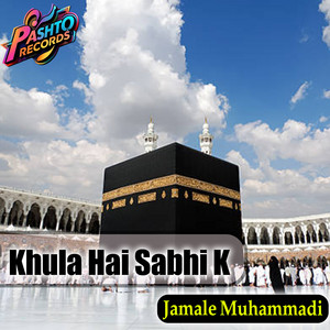 Jamale Muhammadi - Khula Hai Sabhi K