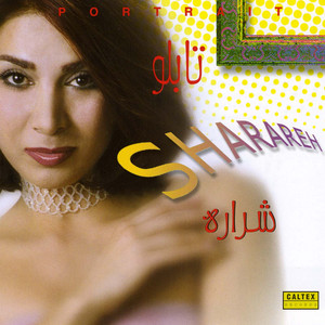 کاور آهنگ Setareh از Sharareh