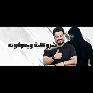 جنود الارض by علي الدبيسي