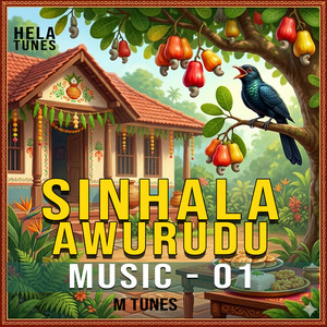 Hela Tunes - Sinhala Awurudu Music 01