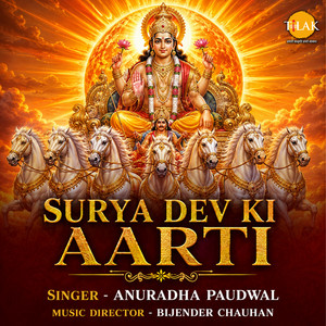 Surya Dev Ki Aarti by Anuradha Paudwal, Bijender Chauhan