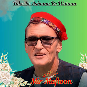 Mir Maftoon - Yake Be Ashiana Be Wataan