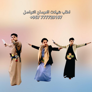 قناة ايمن Ayman للإنتاج الفني - شيلة الاقيك - ابوحمزة الحنفاشي