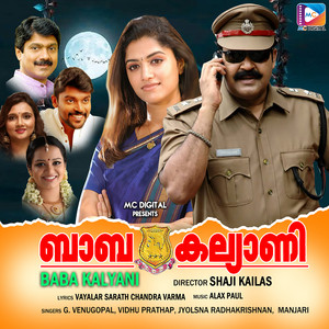 Alex Paul, Vayalar Sarathchandra Varma & G. Venugopal - Kai Niraye Venna (Male)