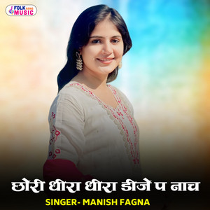 Chhori Dheera Dheera Dj P Naach by Manish Fagna
