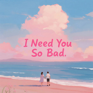 I Need You So Bad by WMLS完美零食