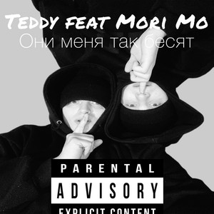 Ставлю многоточие by Teddy