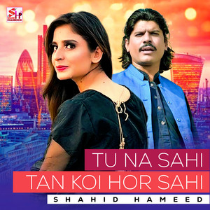 Shahid Hameed - Tun Na Sahi Tan Koi Hor Sahi