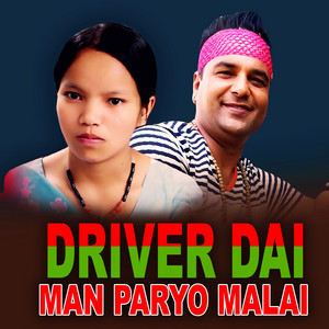 Resham Sapkota & Bishnu Majhi - Driver Dai Man Paryo Malai