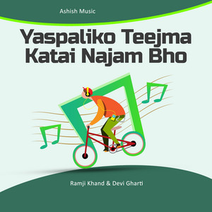 Yaspaliko Teejma Katai Najam Bho