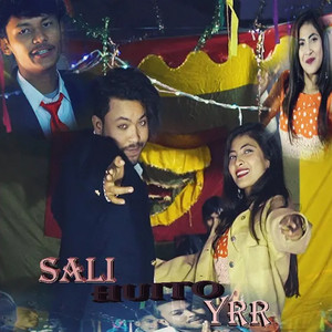 Samikshya Chaudhary, Abhishek Chaudhary & Anish - Sali Huito Yrr