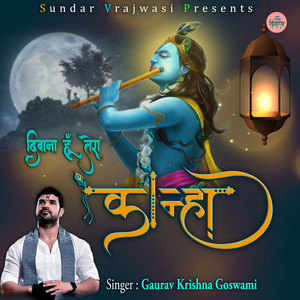 Kishori Kuch Aisa Intejam Ho Jaye - playlist by Akshaykumarruparel