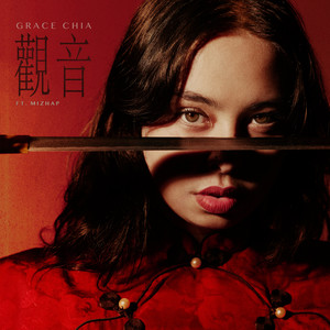 Guanyin by Grace Chia, DJ MIZHAP
