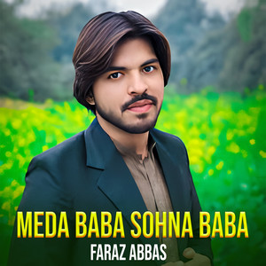 Meda Baba Sohna Baba