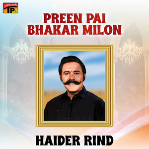 Haider Rind - Heno Wathyo Pai Wanje Tokhe