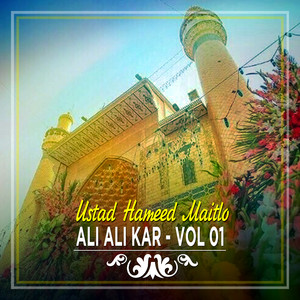 Ustad Hameed Maitlo - Jeeko Khili Na Galhae