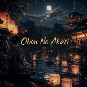 Obon No Akari by Say Project