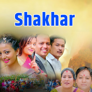 Sabitri Gautam & Bindash Bhim Shrestha - Shakhar